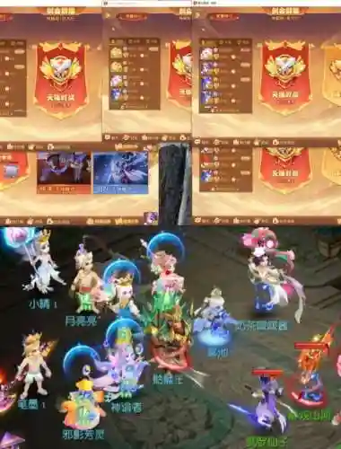 梦幻西游打剑阵容搭配,梦幻西游打剑会有什么奖励插图1 梦幻西游打剑阵容搭配,梦幻西游打剑会有什么奖励插图1