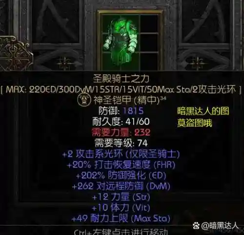 刷异界用什么武器，异界也可以刷副本插图
