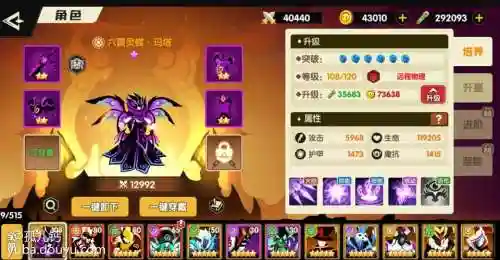 誓灵前期阵容搭配，誓灵哪种阵容比较厉害插图1