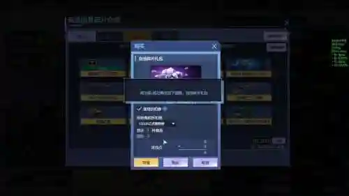 逆战自选打的武器分解合适吗，逆战打完自选要多少碎片插图1