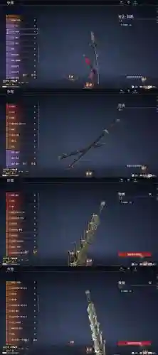 讨鬼转弓的装备，讨鬼转弓的装备有哪些插图1