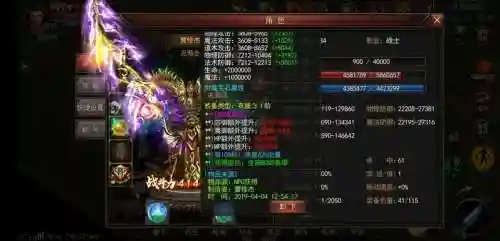 梁山神途怎么升级装备，梁山神途手游插图1