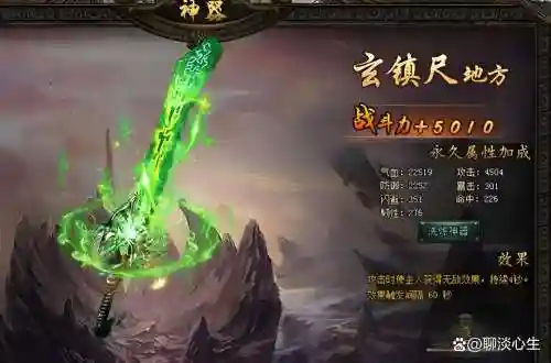 花千骨武器名称，花千骨武器名称大全插图1