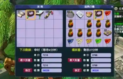 梦幻西游刷厢房1小时多少帮贡，梦幻西游刷厢房一天能刷多少帮贡插图