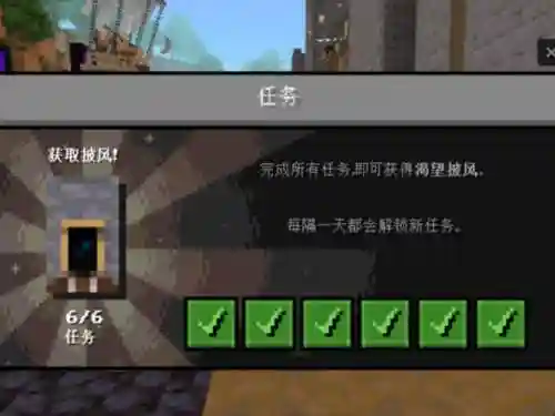 我的世界技能挖掘，我的世界技能挖掘怎么用插图1