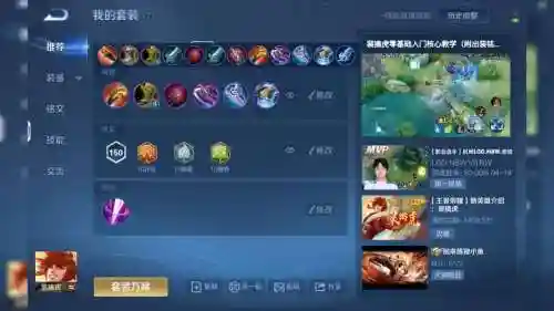 王者荣耀老虎怕的阵容搭配，王者老虎单挑带什么技能插图1