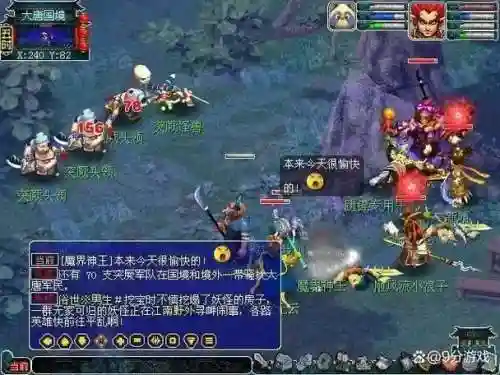 梦幻西游密保图找回，梦幻西游密保卡不见了怎么办插图1