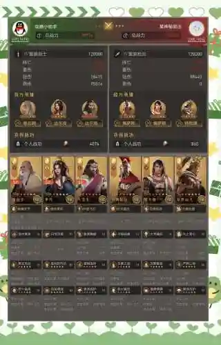 亮剑手游鬼谷子搭配阵容，亮剑手游最佳将领搭配插图