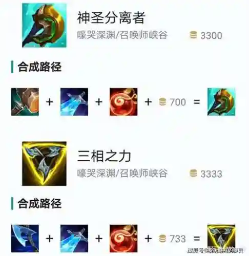 ez出装备，端游ez出装插图1