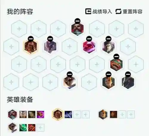 云顶之弈太空阵容搭配，云顶之弈太空海盗阵容插图