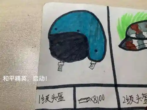 和平精英涂鸦怎么装备，和平精英涂鸦怎么装备的插图