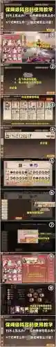 2022冲浪阵容御魂搭配，yys冲浪阵容插图1