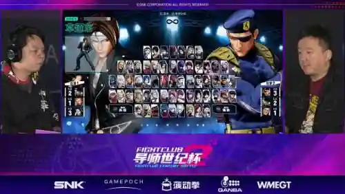 拳皇15英雄阵容搭配，拳皇15英雄队插图1