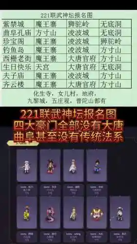 梦幻西游告神武侵权，梦幻神武下架改成什么时候出插图
