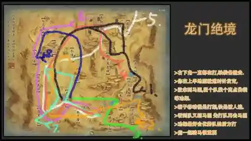 剑三沧溟吃鸡攻略，剑网三沧溟绝境插图1