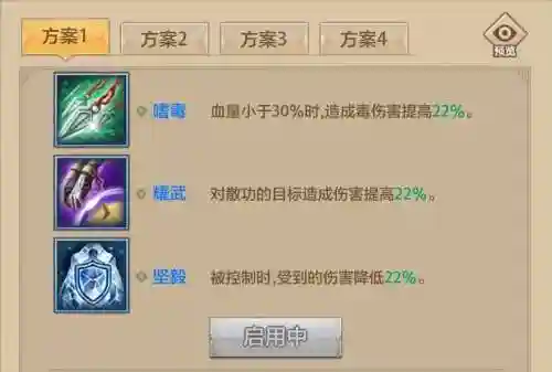 天龙八部暗器技能图标,天龙八部暗器技能太难洗了插图1 天龙八部暗器技能图标,天龙八部暗器技能太难洗了插图1