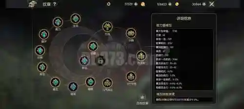 40级如何搭配阵容打野，40级打造需要多少熟练度插图1