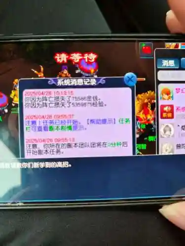 梦幻西游知道区忘了账号，梦幻西游忘了自己在哪个区怎么办插图1