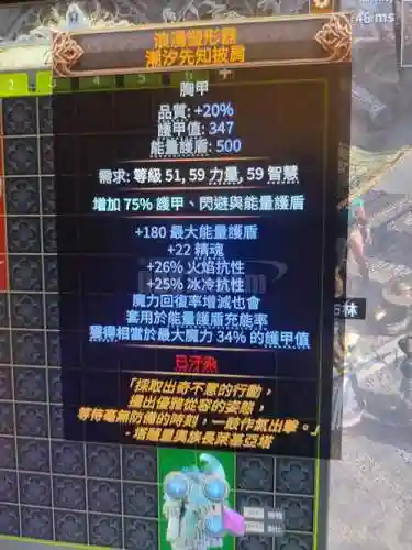 流放之路装备上的孔颜色顺序，流放之路装备白色的孔插图