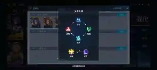 诺亚之心混沌秘境阵容搭配，诺亚之心能干翻原神吗插图1