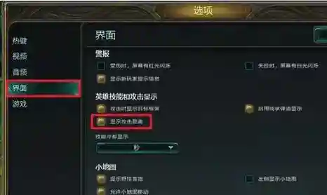 英雄联盟怎么让技能没有，lol怎么设置技能没有范围插图1