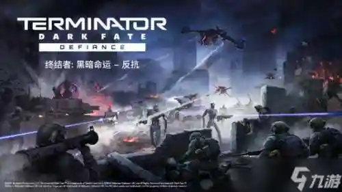 手游终结者武器2款武器搭配，手游终结者武器2款武器搭配攻略插图1