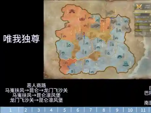 跑跑攻略剑三，剑三跑跑答案插图1