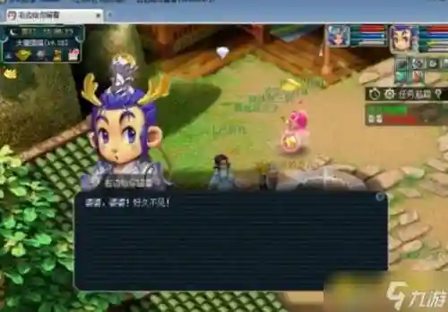 梦幻西游2赤水洲剧情，梦幻西游2赤水洲剧情攻略插图1