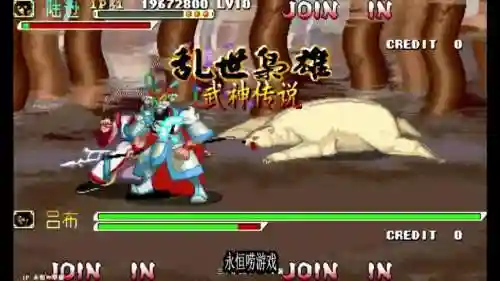 三国战纪武神传说攻略，三国战纪武神传说攻略视频插图1