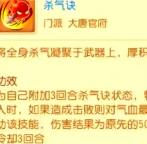 梦幻西游手游大唐儿子怎么养，梦幻西游手游 大唐孩子插图