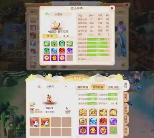 梦幻西游70带宝宝图片大全，梦幻70级带什么宠物插图1