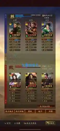 三国志2017装备升级，三国志2017武将装备怎么获得插图
