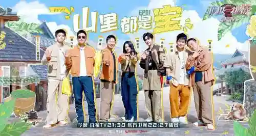 极限挑战最佳阵容搭配图，极限挑战成员表插图1