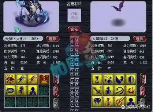 梦幻西游战神任务上限，梦幻西游战神任务值得做吗插图1