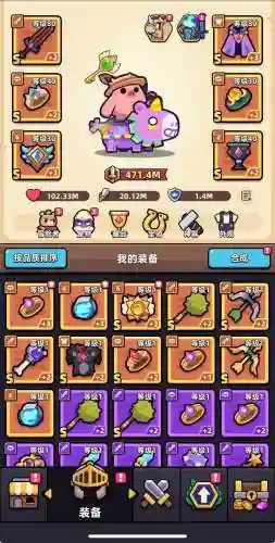 航海日记最强装备，航海日记最强装备推荐插图1