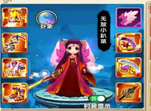 花千骨手游妖神技能，花千骨手游妖神怎么玩插图