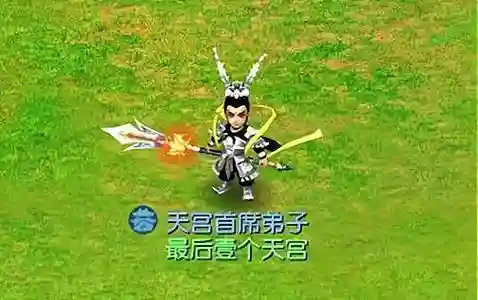 神武天空装备，神武神天兵装饰插图1