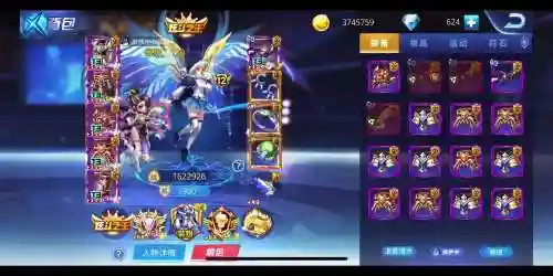 天天炫斗情侣装备派对，天天炫斗情侣装备特效插图1