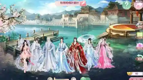 京门风月赚钱攻略，京门风月手游好玩友版本下载插图1