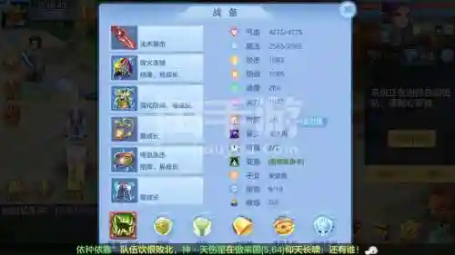 神武手游装备怎么卖，神武手游可以卖钱吗插图1
