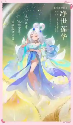 手游梦幻西游角色染色，梦幻西游手游染色和时装哪个好看插图1