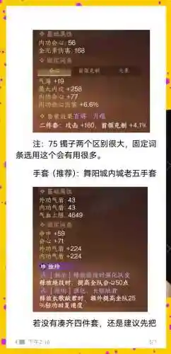 传说装备自选礼盒魔枪，传说装备自选礼盒怎么获得插图1