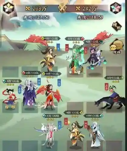 异界修真神道阵容搭配,异界修真神道阵容搭配攻略插图1 异界修真神道阵容搭配,异界修真神道阵容搭配攻略插图1