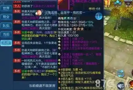 倩女前世射手武器，倩女前世打什么纹饰插图1