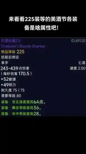 魔兽什么勇士装备最好，魔兽勇士装备有哪些插图1