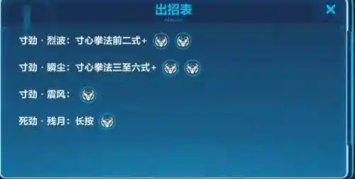 崩坏三月轮技能，崩坏三月轮技能怎么点插图1