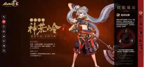 仙侠世界神荒岭技能使用，仙侠世界神荒岭技能使用顺序插图1