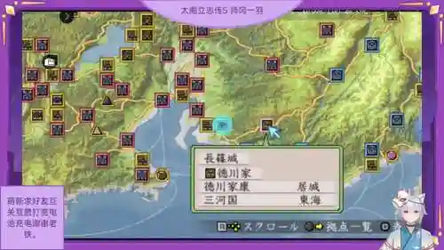 太阁5攻略，太阁5攻略备前国插图1