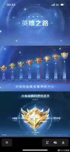 王者技能熟练度，王者技能熟练度有什么用插图1