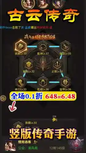 传奇生物无尽阵容搭配图，传奇生物玩法插图1